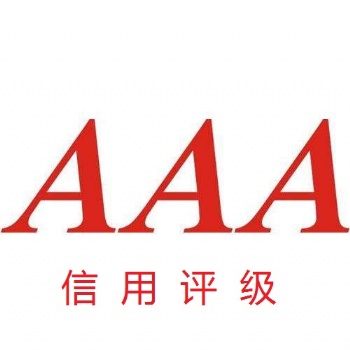 什么是**認(rèn)證 **認(rèn)證的作用