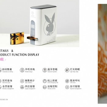 易驚喜（西安）商業(yè)管理咨詢有限公司