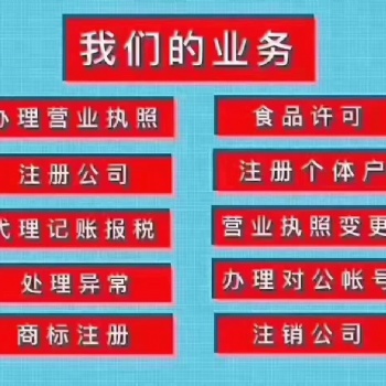 青島各市區(qū)辦理普通貨物道路運輸許可證業(yè)務(wù)