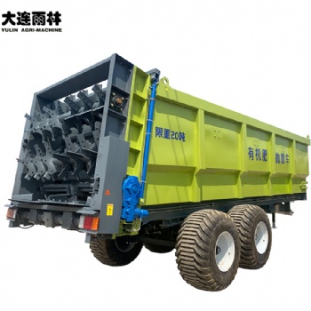 供應雨林20方雙橫絞龍撒肥車有機肥糞肥拋撒機撒糞機全自動農(nóng)用施肥機 廠家直供