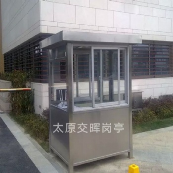 朔州崗?fù)S家不銹鋼崗?fù)ぶ伟矋復(fù)け０矋復(fù)ひ苿訊復(fù)す残l(wèi)生間崗臺