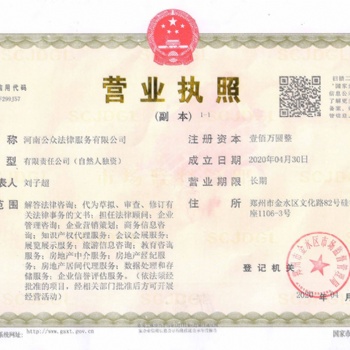 全國招事業(yè)合伙人，項(xiàng)目運(yùn)營中心