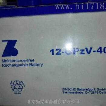德國ZINSCHE森泉蓄電池2-OPZV-200現(xiàn)貨供應
