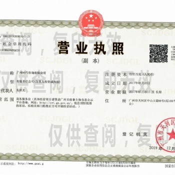 工程勘察專業(yè)乙級資質(zhì)申報企業(yè)標準