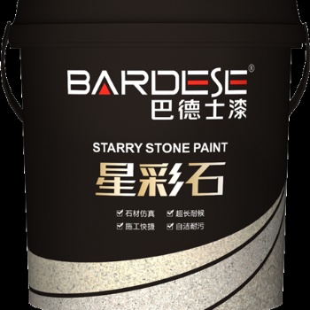 巴德士仿石漆 水包砂廠家招商加盟 外墻漆 仿石多彩藝術(shù)漆