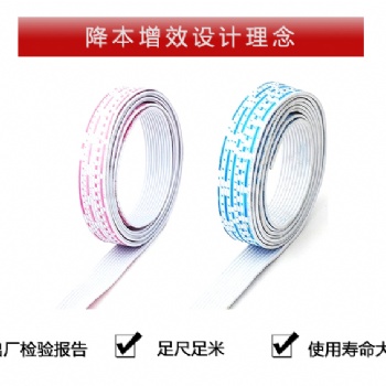 辰安排線-UL2468藍白排線 紅白排線電子線