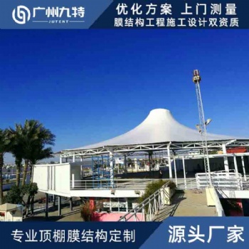 清遠(yuǎn)室外張拉式膜結(jié)構(gòu)遮陽(yáng)棚