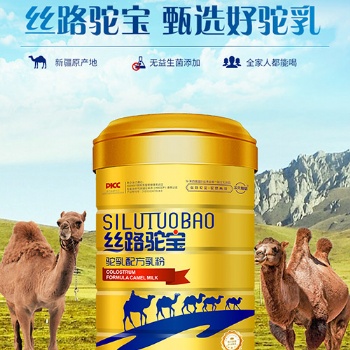 新疆兵團**考察絲路乳業集團，帶來2021政策利好消息!