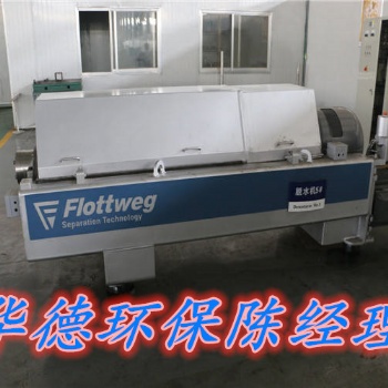 煤焦油3臺(tái)福樂偉Z3E沉降離心機(jī)維修實(shí)力強(qiáng)