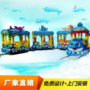 無(wú)軌海洋火車，公園游樂(lè)設(shè)備，兒童小火車廠家