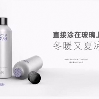 易塗斷熱稀土夾膠玻璃（夾膠中空玻璃），讓建筑物更加節(jié)能