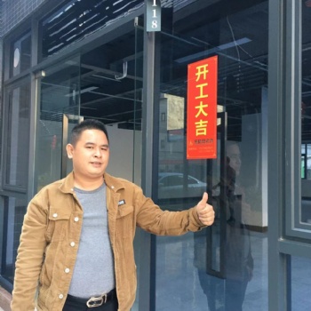 廣州金晧陽(yáng)裝修專業(yè)辦公室裝修等工裝服務(wù)免費(fèi)量尺報(bào)價(jià)出方案