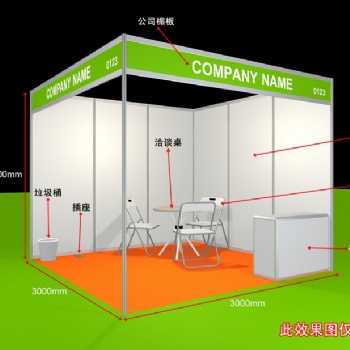 展會招商2021第十四屆南京國際物聯(lián)網(wǎng)展覽會