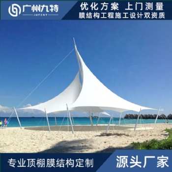 廠家直供戶外膜結(jié)構(gòu)遮陽(yáng)傘多造型膜結(jié)構(gòu)雨棚防雨