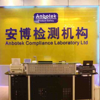 具備CMA,CNAS的質(zhì)檢報(bào)告