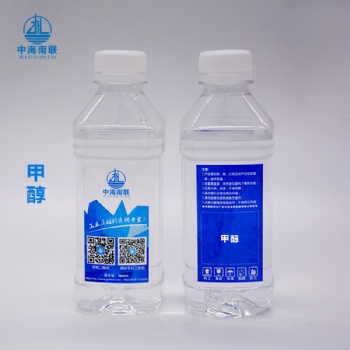 江西省供應(yīng)甲醇的廠家有