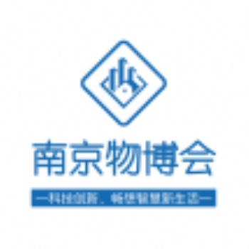中國（南京）國際智能樓宇與物業(yè)管理產(chǎn)業(yè)博覽會(huì)