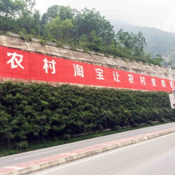 寶雞墻面寫大字廣告億達(dá)純手工制作