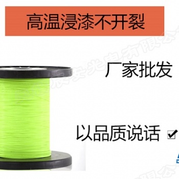 UL1061電子線PVC足米電子電器設備連接導線電子線