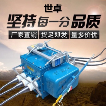 FZW28真空負(fù)荷斷路器 智能分界開關(guān) 廠家供應(yīng)