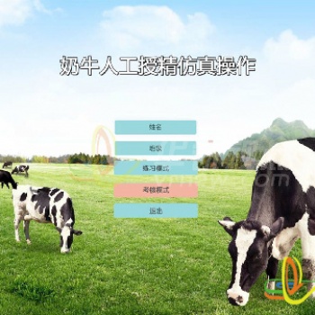 醫學虛擬仿真操作系統案例，廣東vr制作公司，廣州華銳互動