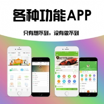 知識付費app鄭州專業定制開發