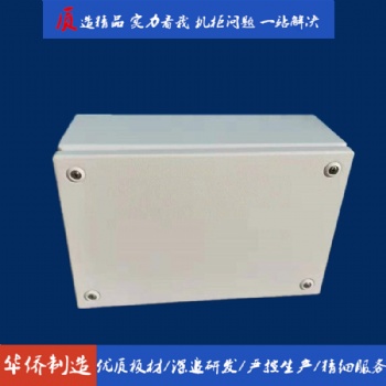 滁州華僑電子仿威圖低壓KL開關盒接線盒配電箱