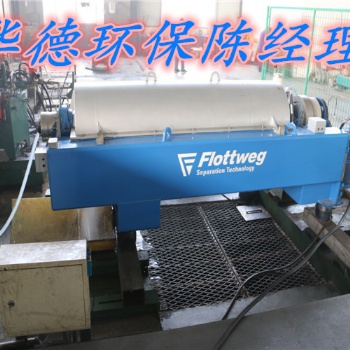 杭州福樂偉脫水離心機(jī)易損件更換維修