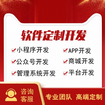 腳本制作，協議制作，搶單腳本，養號腳本，可針對平臺