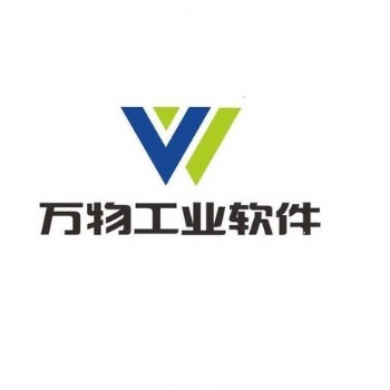 萬物商砼ERP，商砼ERP供應廠家，商砼ERP軟件