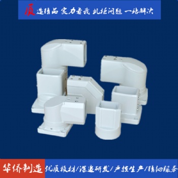 滁州華僑電子科技懸臂操作箱機床搖臂連接件4460、5575