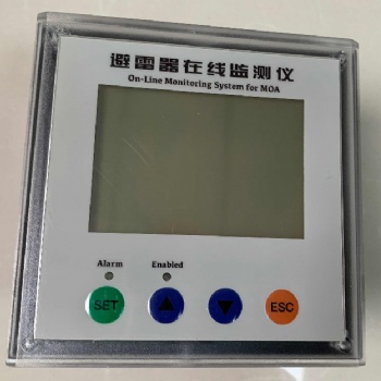 YHJSQ型避雷器在線監測儀