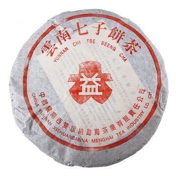 2000年無R紅大益7042金絲帶青餅，廣東茶有益茶業