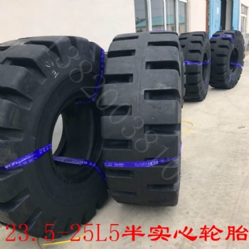 銷售高品質工程輪胎23.5-2550裝載機輪胎加深耐磨花紋半實心輪胎