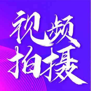 抖音快手短視頻運營，直播帶貨等全套教學