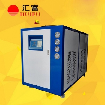 研磨設(shè)備制冷機(jī)組 匯富研磨冷水機(jī)報(bào)價(jià)