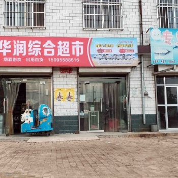 四川墻體繪畫，讓城鄉(xiāng)美如畫