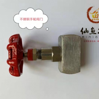 云南蒸汽石鍋魚(yú)耐高溫閥門氣嘴配件連接軟管蒸汽石鍋魚(yú)連接管軟管接頭