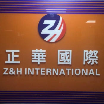 香港海外公司需要做賬審計，找正華國際企業管理（深圳）有限公司