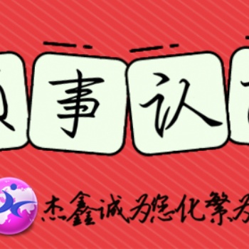 阿爾及利亞領館簽章 一手作，直接送與使館、領事館;\阿爾及利亞領館簽章