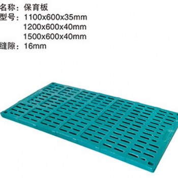 復(fù)合漏糞板廠家 豬用漏糞板批發(fā) 加寬漏糞板定做
