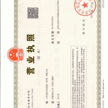 香港海外注冊開戶做賬審計，找正華國際企業管理（深圳）有限公司