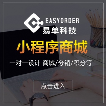 服裝服飾商城系統小程序APP公眾號定制開發