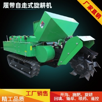 農(nóng)用機(jī)械大全 旋耕機(jī)