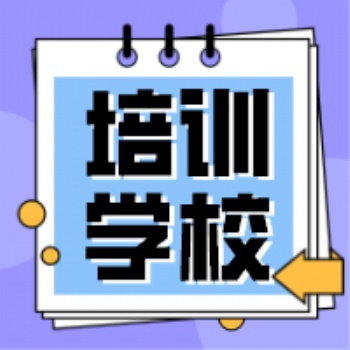 長(zhǎng)春高考輔導(dǎo)機(jī)構(gòu)長(zhǎng)春博碩教育