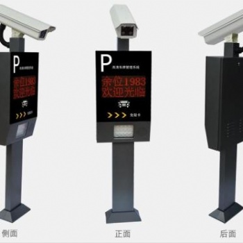 鄭州小區車輛識別系統，道閘桿，，停車場管理，廣告人行門