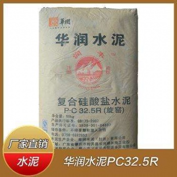 江門水泥廠家批發(fā)價(jià)格優(yōu)惠