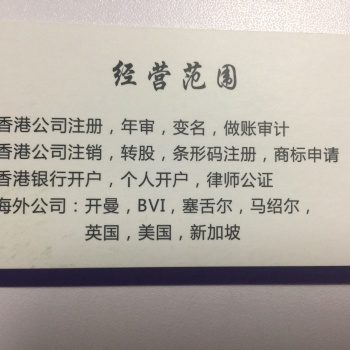 注冊新加坡公司的優勢的**優勢