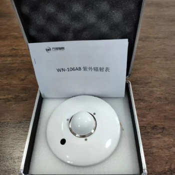 WN-101AB太陽紫外輻射表