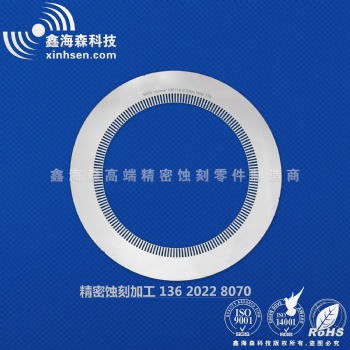 精密五金蝕刻，深圳蝕刻加工廠家，東莞蝕刻加工